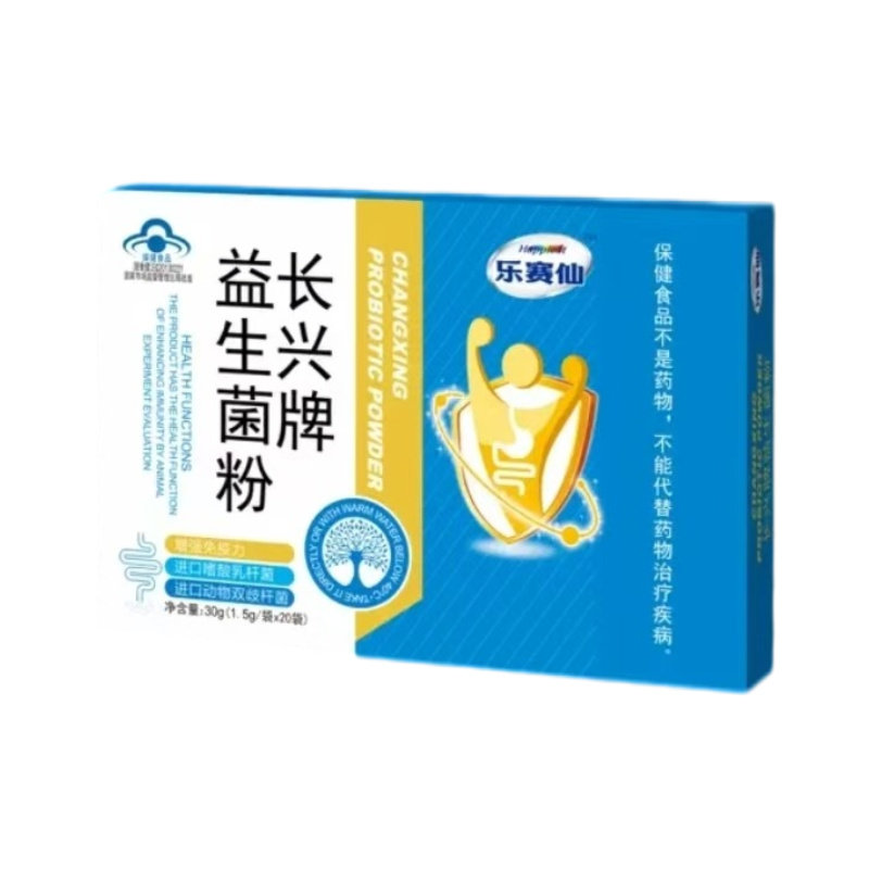 药房同款】长兴牌益生菌粉1.5g*20袋男女青少年调理乐