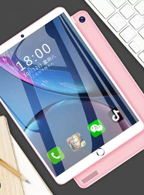 平板电脑可插卡2025款8寸学习机学生通5G上网二合一wifi游戏