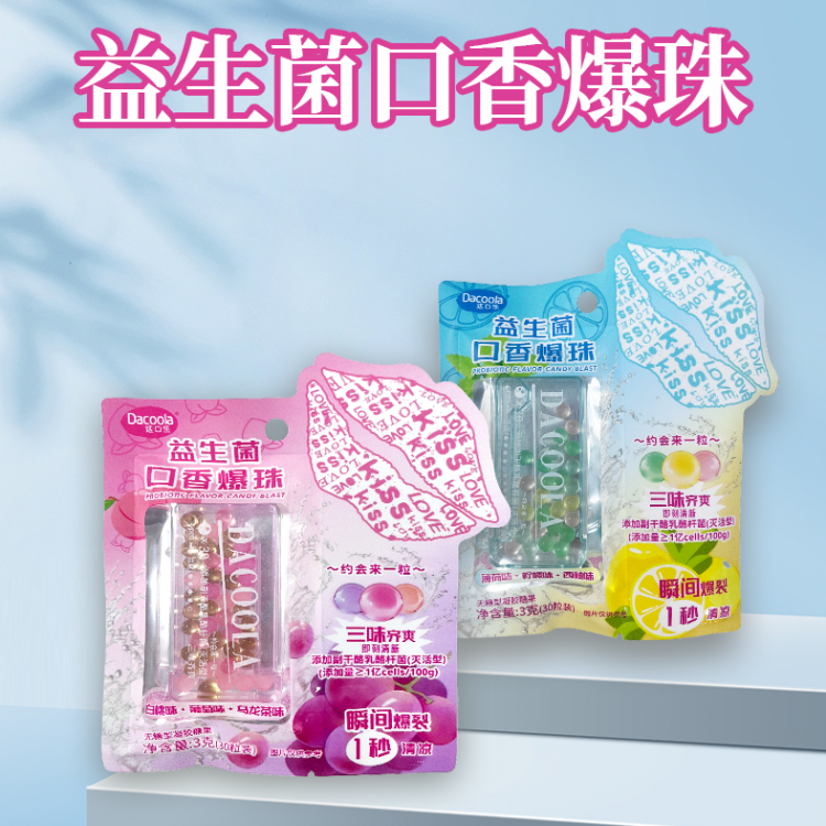 达口乐益生菌口香爆珠糖清新口气