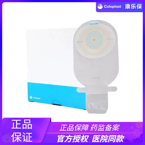 康乐保胜舒mio一件式软凸造口袋