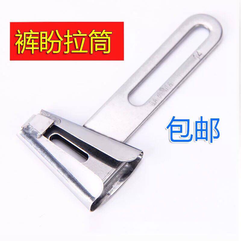 大宇DAYU406平车马王带拉筒 关西 森本耳仔筒 裤盼拉筒,生活电器,缝纫机配件,淘宝优惠券,粉丝福利购,淘宝优惠卷