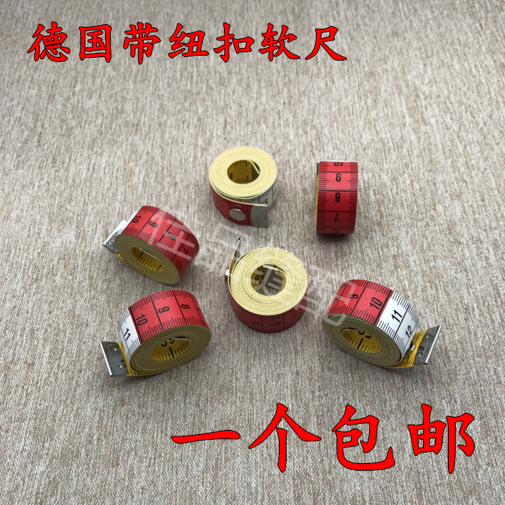 德国进口hoechstmass纽扣尺量衣软尺服装卷尺量三围尺服装尺皮尺
