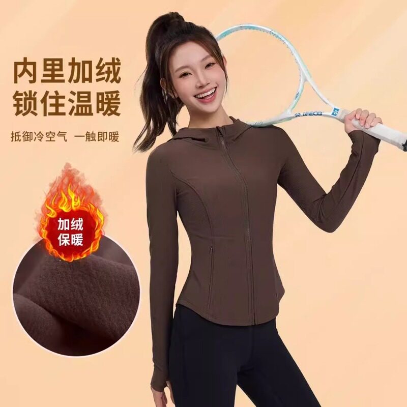 Next Lori运动外套女秋冬瑜伽服长袖跑步速干加绒健身专业训练服