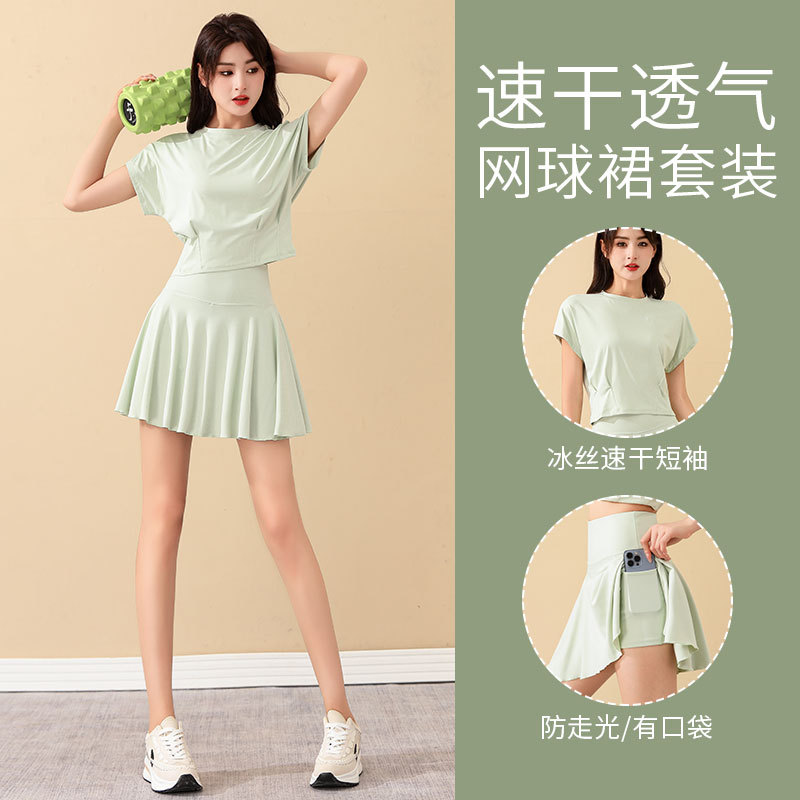 英国NextKiss羽毛球运动套装女夏季速干衣短裙2025新款跑步健身服