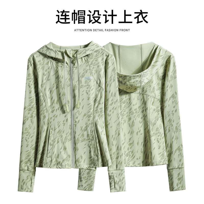 NextLori运动套装女春秋新款连帽健身上衣户外跑步跳操速干瑜伽服