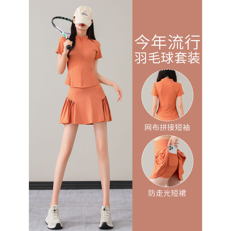 netx Lori羽毛球服套装女网球运动套装马拉松健身衣高级感瑜伽服