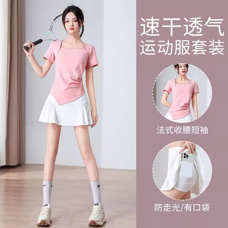 Next Kiss英国羽毛球服女夏2025新款速干短裙健身衣网球运动套装