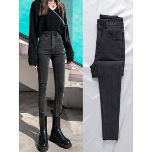 英国DHWA高腰牛仔裤女款秋冬显瘦烟灰色修身紧身加绒小脚铅笔裤子