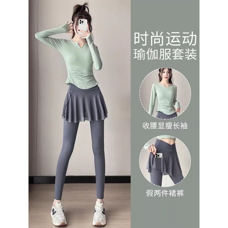 netx Lori瑜伽服运动套装女春秋2025新款假两件高腰跑步健身裙裤