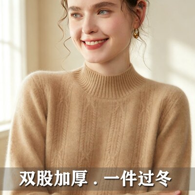 法国Zazcl羊绒衫女春秋季软糯亲肤冬季半高领加厚保暖内搭打底衫