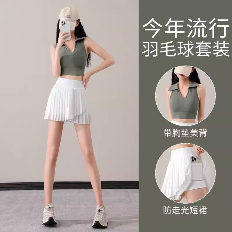 Next Kiss英国羽毛球服女夏2025新款运动套装网球短裙瑜伽背心