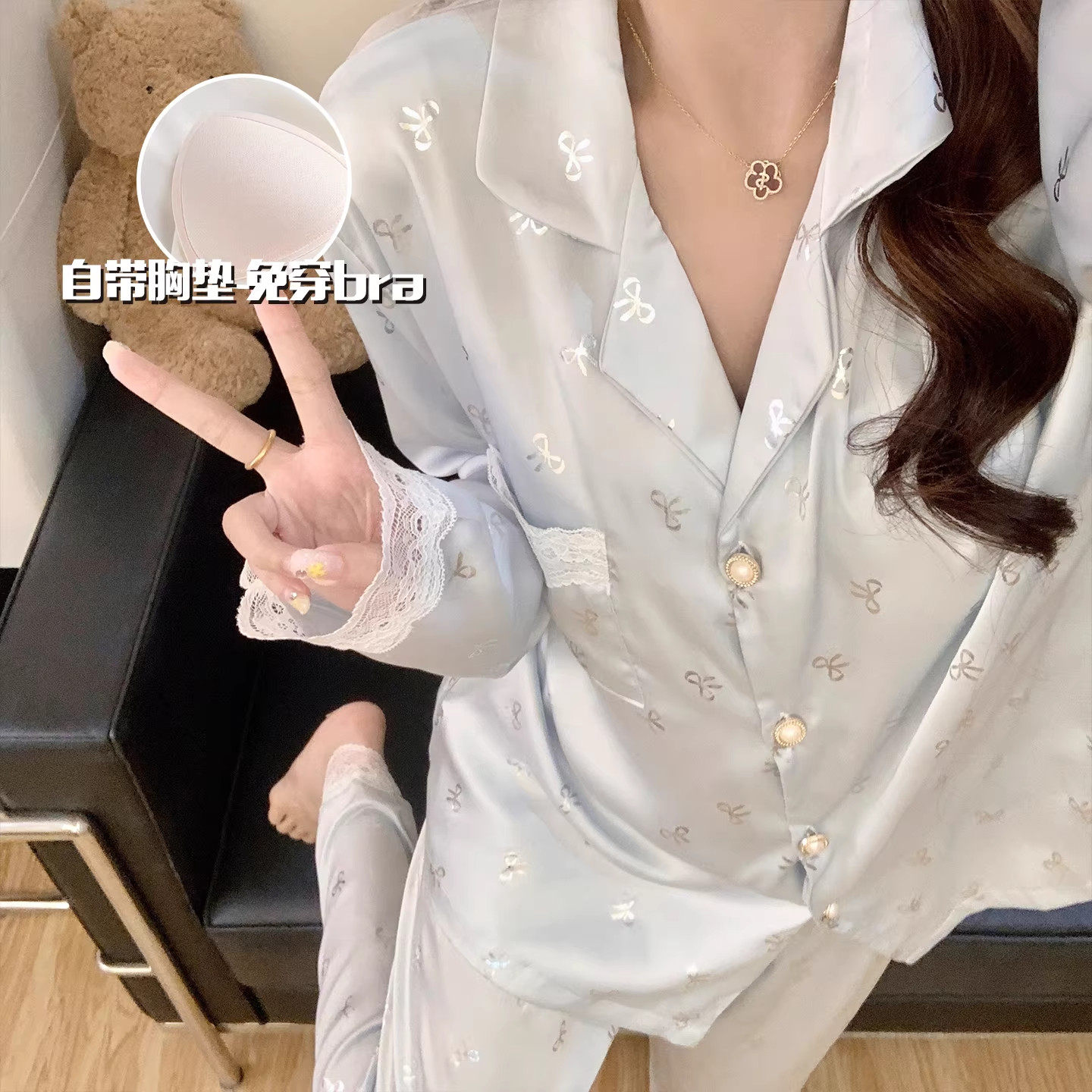 英国DHWA睡衣女春秋冰雪丝薄款长袖长裤蕾丝边蝴蝶结带胸垫家居服
