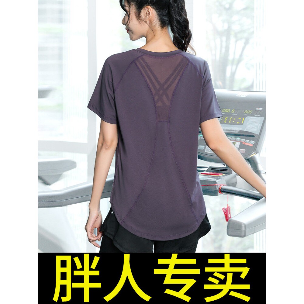MDCW米兰风大码健身服女夏季胖mm短袖运动跑步瑜伽上衣T恤200斤