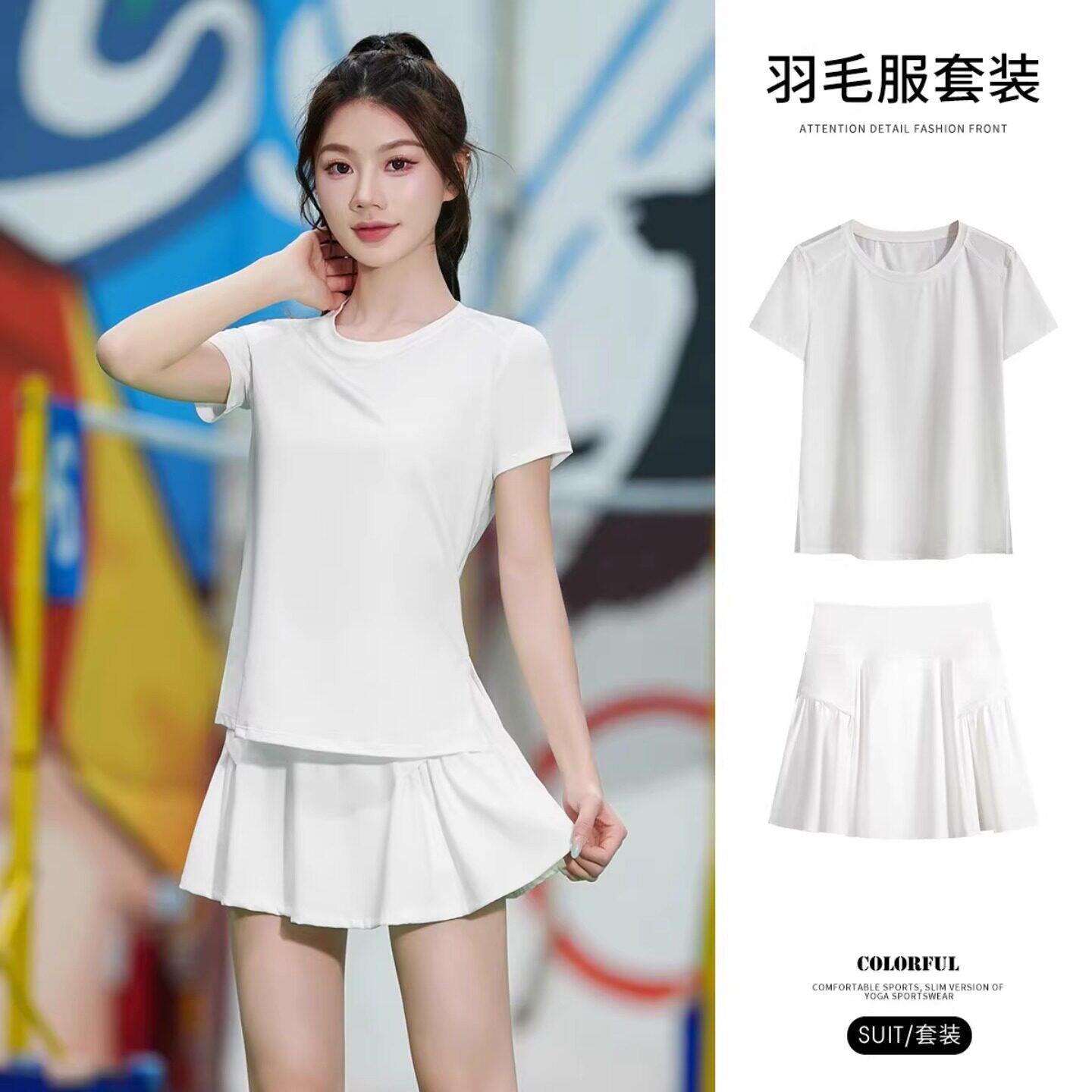 NextLori羽毛球服女运动套装夏季瑜伽服速干衣跑步健身训练网球裙