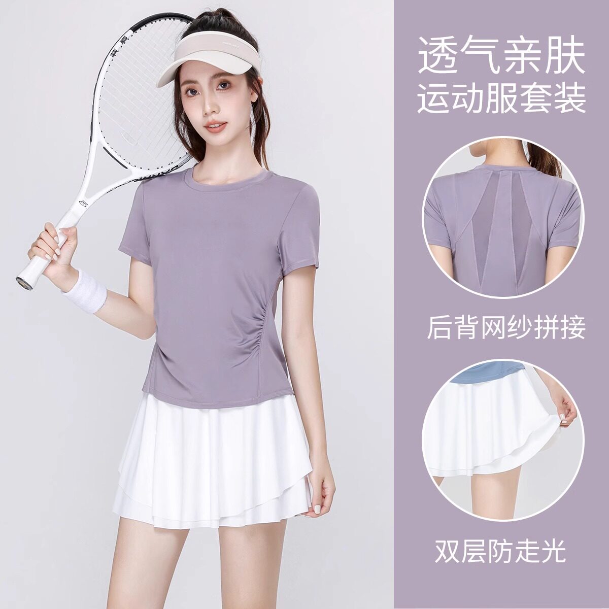 MDCW米兰风网球服运动套装女2026夏季透气跑步瑜伽服速干衣晨跑服