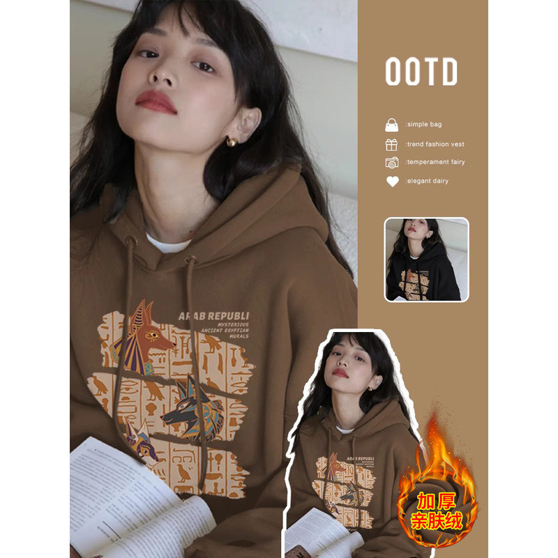 米兰风MDCW加绒卫衣女秋冬季2025爆款连帽外套小个子加厚棕色上衣