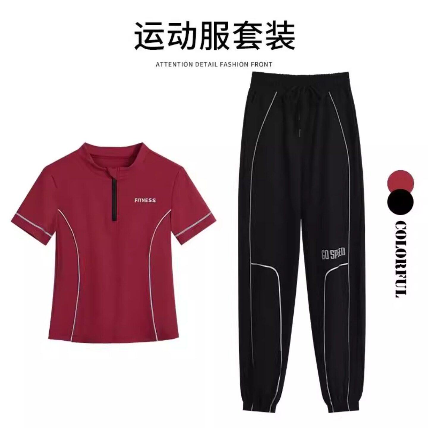 Next Lori运动套装女春夏新款透气健身速干瑜伽服户外跑步爬山服
