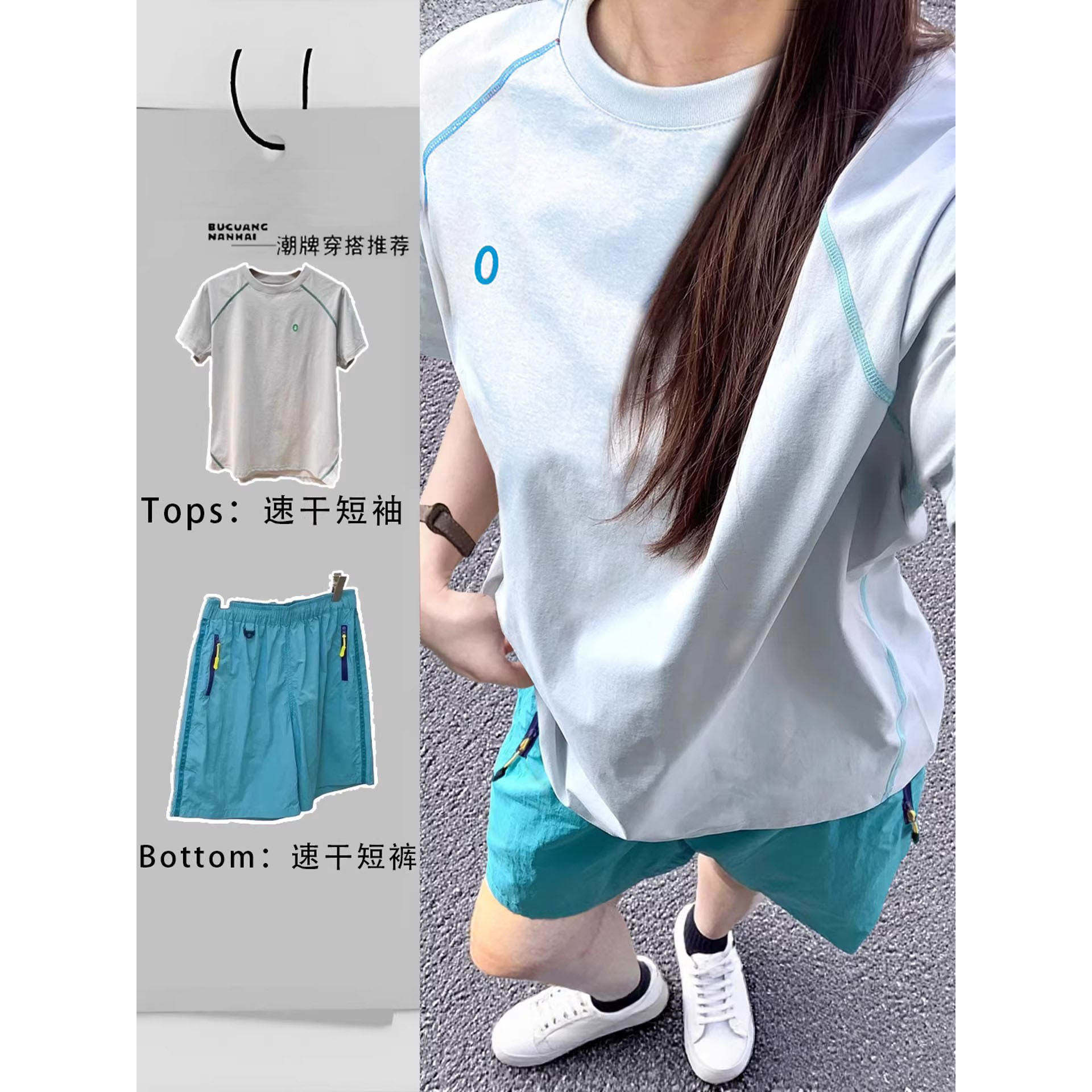 米兰风MDCW羽毛球服速干运动套装女夏薄款防晒短袖t恤户外骑行服