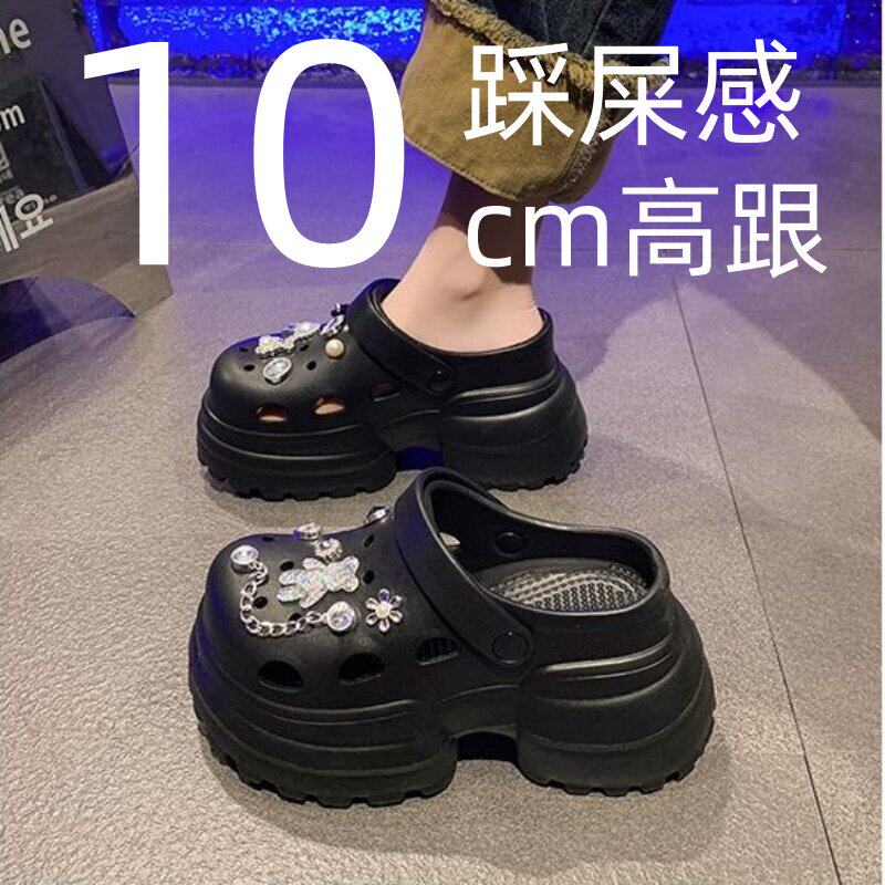 法国ZAYVIAR超厚底洞洞鞋女款2025新款夏季防滑10cm增高防臭凉鞋