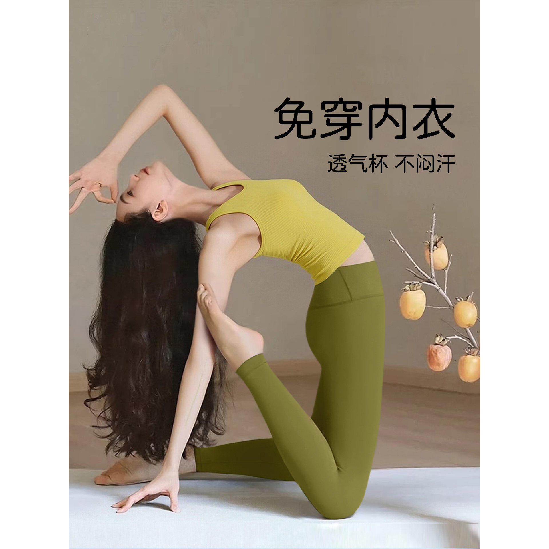 英国DHWA瑜伽服套装女夏2026新款普拉提运动背心上衣健身裤两件套