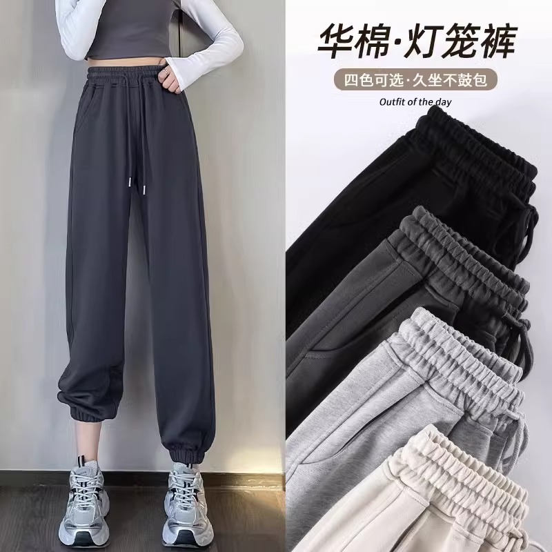 MDCW米兰风灰色运动裤女夏季薄款2025新款休闲灯笼束脚卫裤