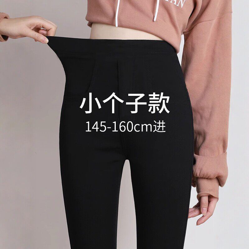 英国 DGKP黑色打底裤女春夏外穿2026新款小个子薄绒高腰裤子舒适