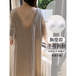 带胸垫家居服 英国Next Road夏季 短袖 女士条纹睡裙莫代尔冰丝大码