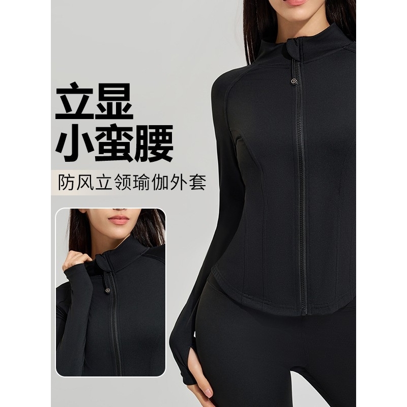 netx Lori瑜伽服Define春秋新款速干立领拉链外套长袖跑步健身衣