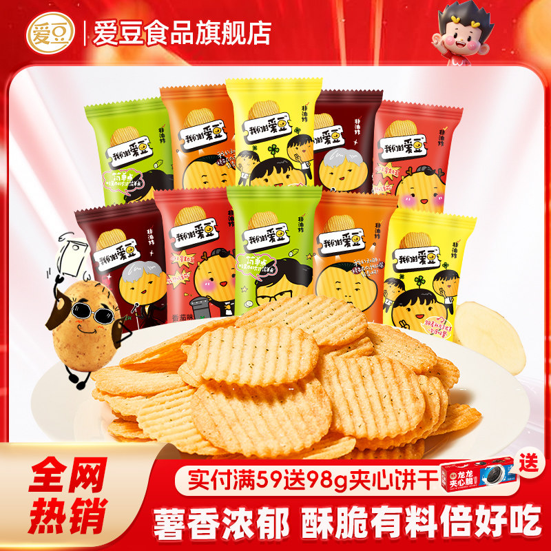 我们的爱豆非油炸伟龙薯片散装烘焙土豆片休闲零食大包追剧小吃