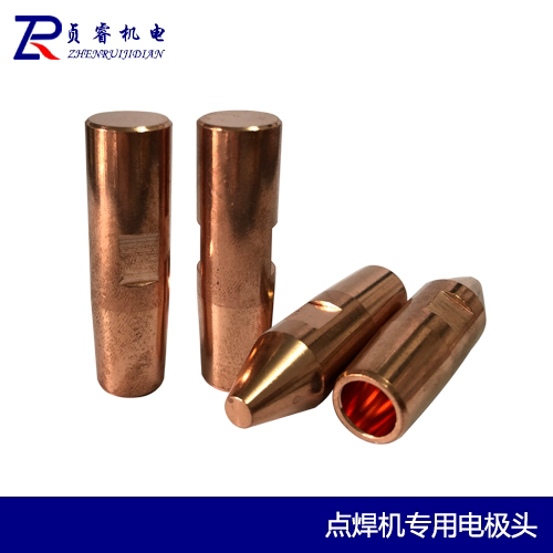 厂家直销焊接配件氧化铝铜铬镐铜平头尖头点焊机电极头可非标定制
