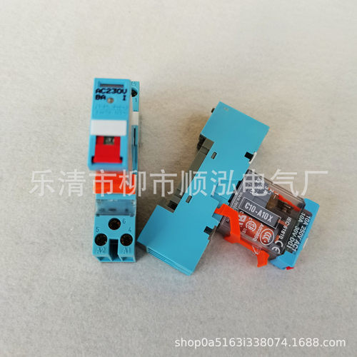 RELECO C10-A10X A10R 小型继电器 AC220V 115V DC24V带底座