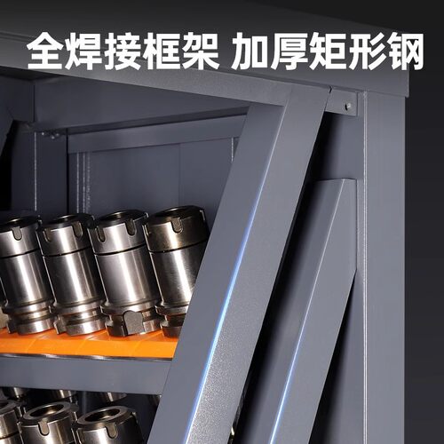 cnc加工中心重型刀具柜bt40数控刀柄收纳管理柜hsk63刀柄置放刀架
