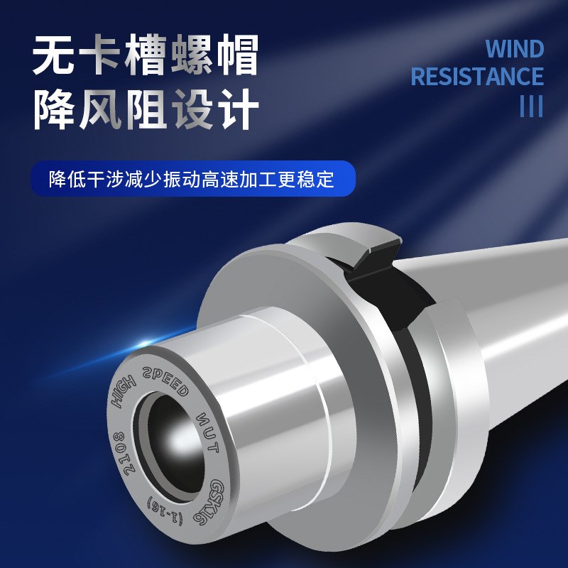 台湾SK数控刀柄BT40BT30/GSK10SK16刀柄cnc加工中心高精高速