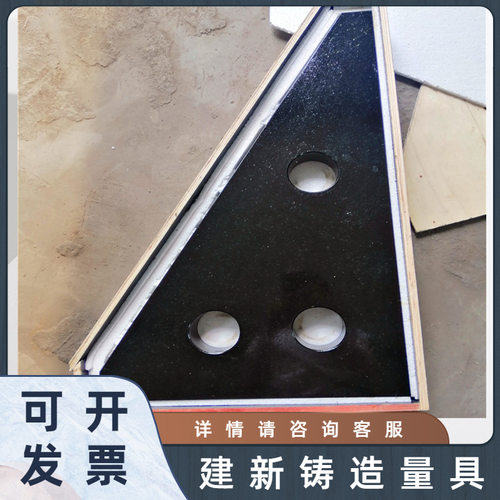 花岗石00级大理石直角角尺三角形角尺角规划线检测垂直靠尺