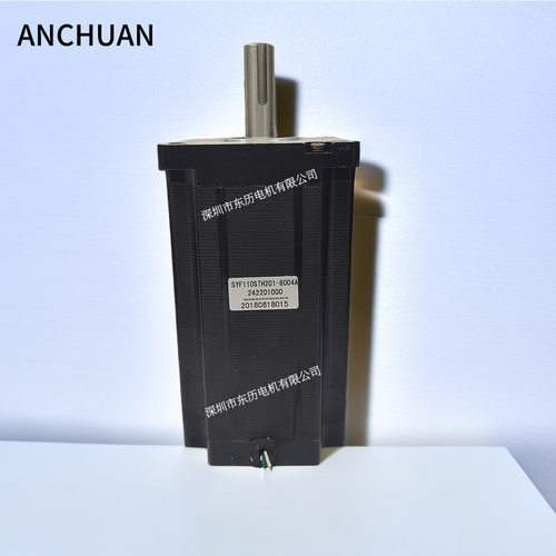 ANCHUAN步进电机SYF110STH201-8004A stepping motorm马达