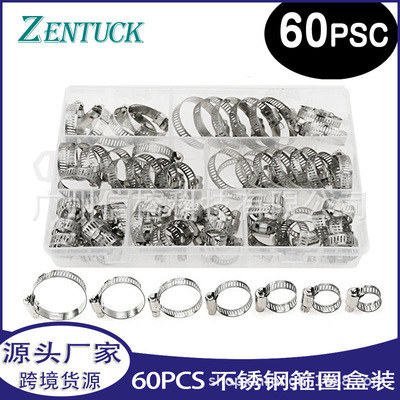 跨境亚马逊 60pcs不锈钢箍圈管夹盒装不锈钢美式卡箍喉箍抱箍
