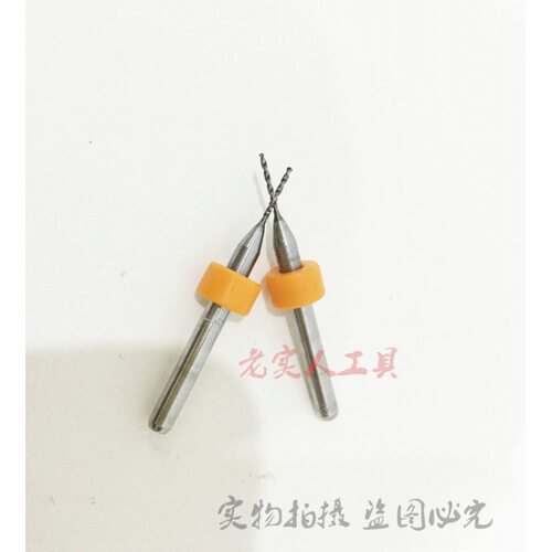 PCB合金小钻头 琥珀蜜蜡打孔钻头 宝石打孔钻头 刻机麻花钻头