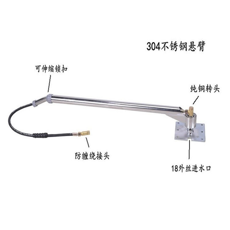 高压洗车悬臂 卷管器旋壁 高压鼓高压摇臂汽车美容洗车场清洗摆臂