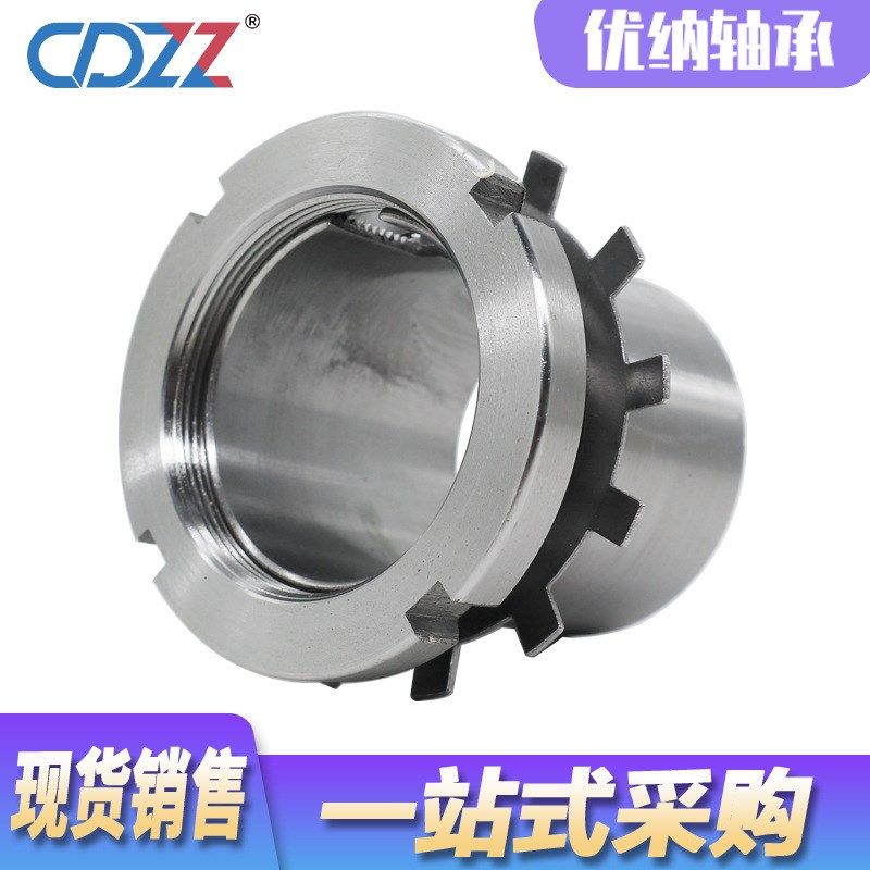 紧定套 锁套 H2326 H2328 H2330 H2332 H2334 H2336 轴承锁套