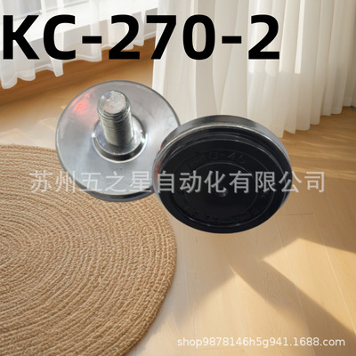 KC-270-1 2 3 4 5 6 7 调整块 水平调节脚座 KC-270 脚杯TAKIGEN