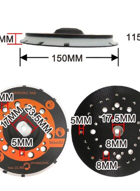 外贸货源电动打磨盘 6英寸44孔无杆M8-1软质粘扣路贝狮短钩抛光轮