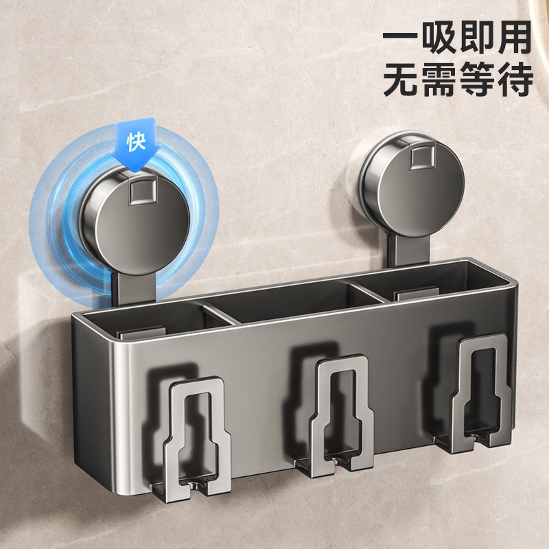 枪灰吸盘牙刷架子置物架可拆洗卫生间免打孔壁挂电动牙杯漱口杯架