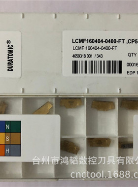 150.10-25-4正宗SECO/山高数控刀具机夹槽刀板 CNC机床切断车刀排