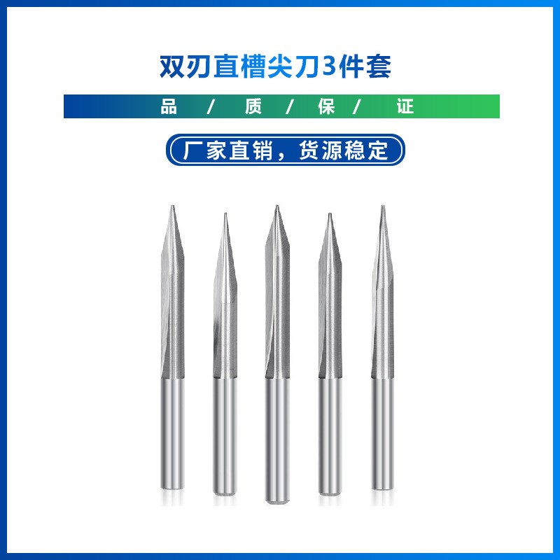 4mm柄硬质合金立铣刀 木刻钻头3pcs 20 25 30度2槽直V形钻头