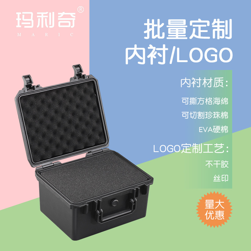 防潮PP塑料手提式五金维修工具箱家用小电钻仪器收纳箱M-2725