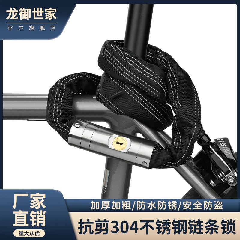 C级叶片链条锁304不锈钢自行车电动车锁大门锁摩托车防盗锁链子锁