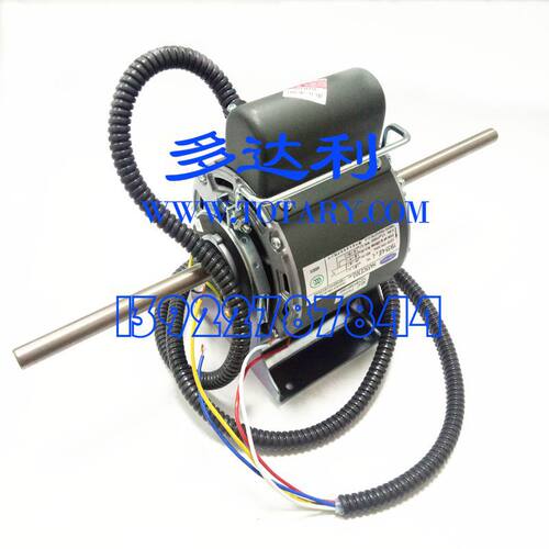 HA55CE201 开利盘管电机 马达 55W Carrier motor