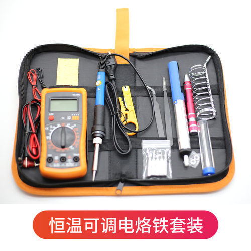 万用表电烙铁套装电子维修电工具学生组合家用909A/B烙铁套装90W