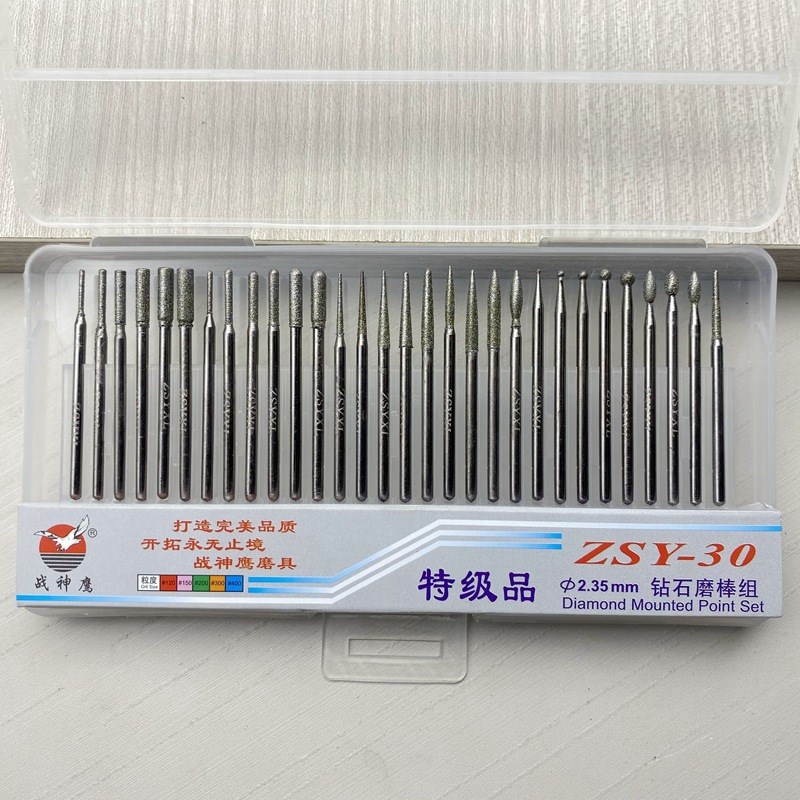 战神鹰钻石磨棒2.35mm杆30PCS玉石合金磨头金刚砂石磨针组合套装