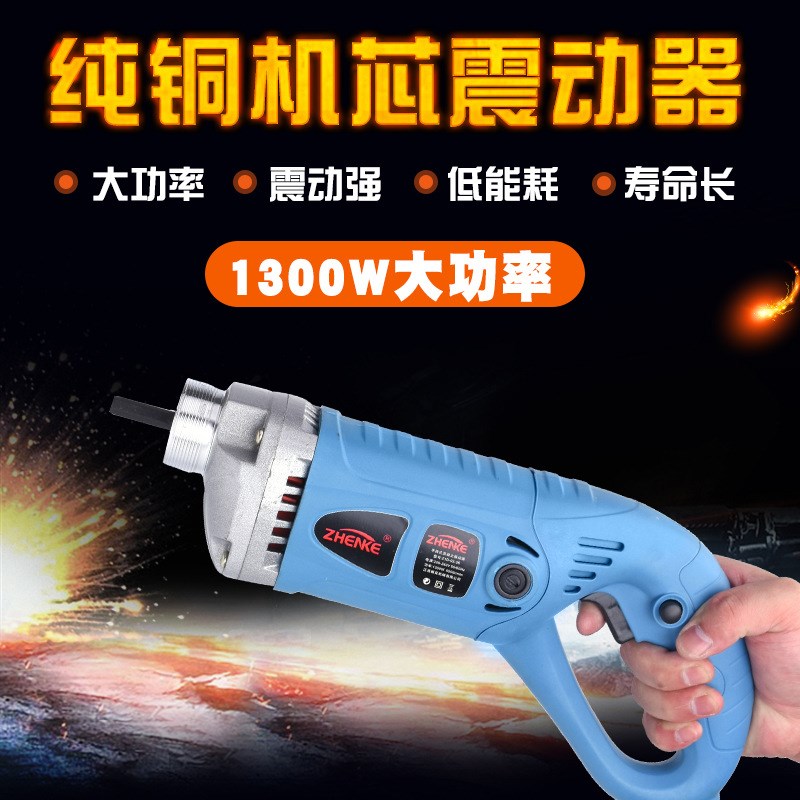 手提式混凝土振动棒建筑工具小型震动器插入式振动器震捣棒